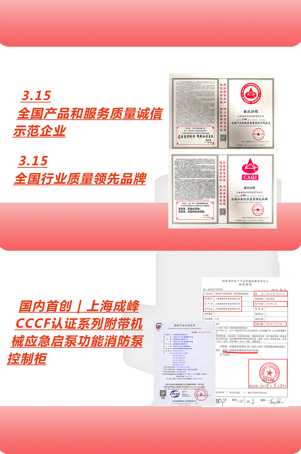 新葡的京集团大事记8.jpg